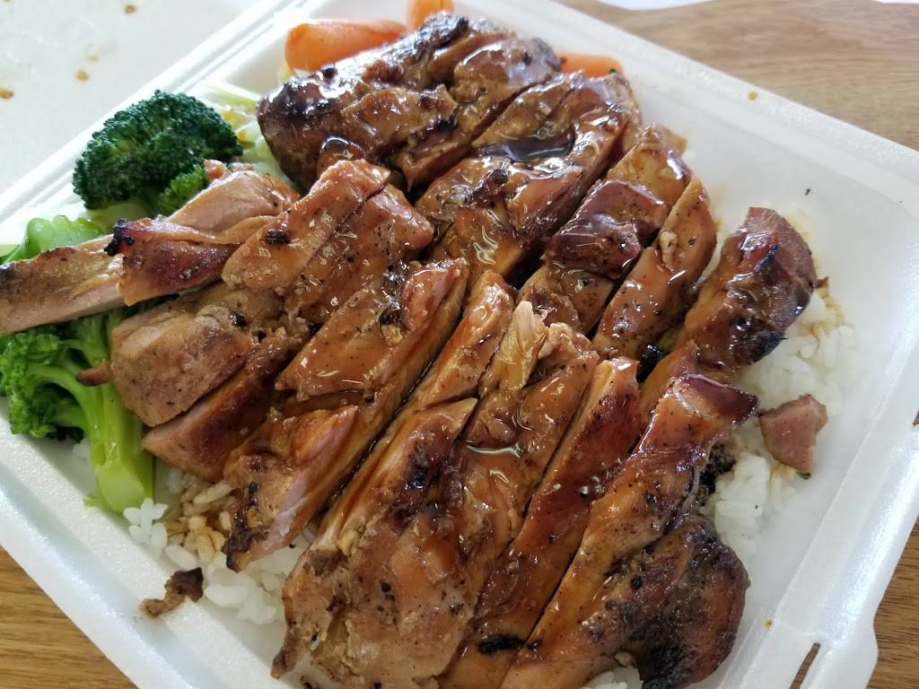 Teriyaki Chicken Bowl | 1425 Juan Tabo Blvd NE, Albuquerque, NM 87112, USA | Phone: (505) 275-8272