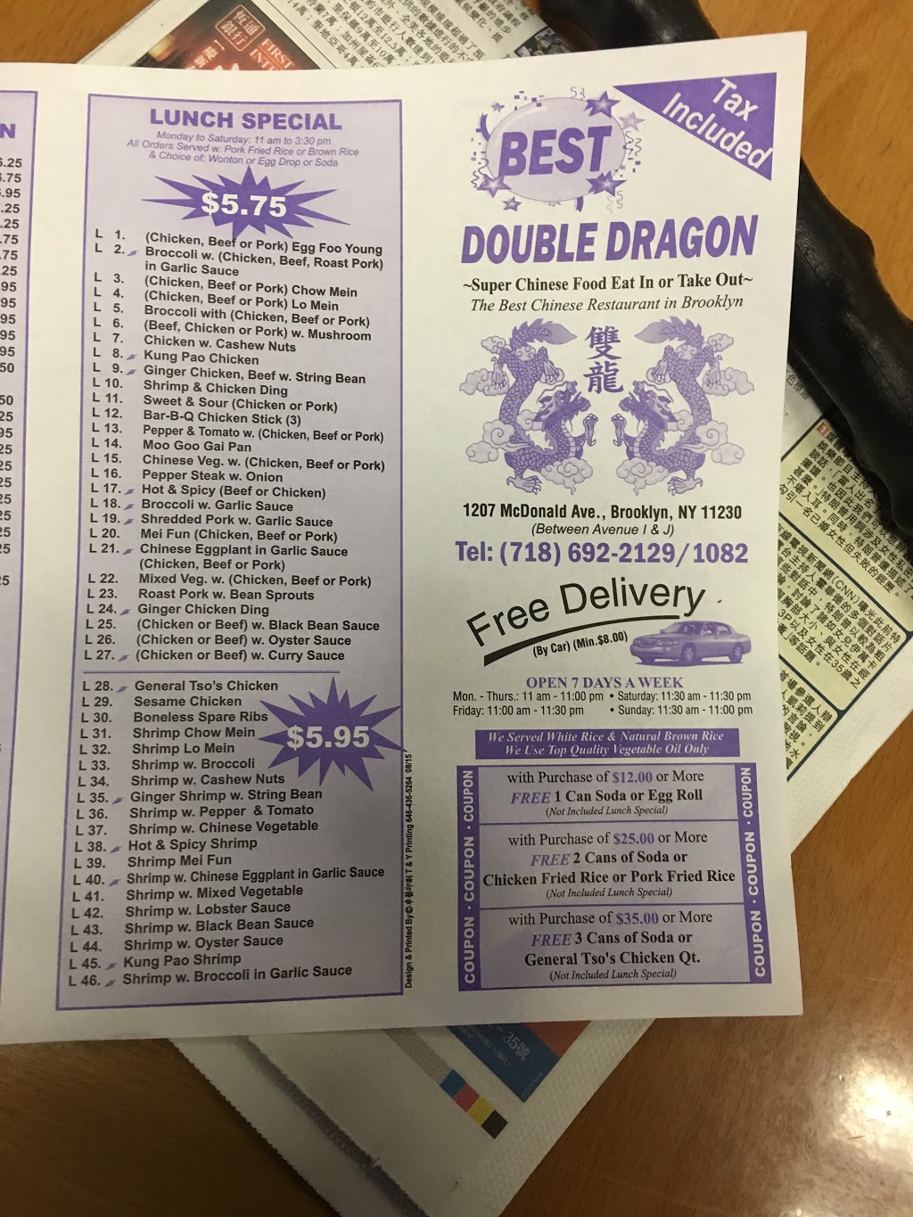 Double Dragon | 1207 McDonald Ave, Brooklyn, NY 11230, USA | Phone: (718) 692-2129