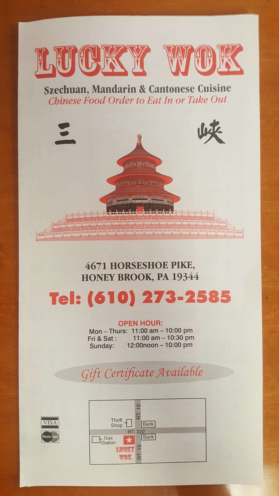 Lucky Wok | 4671 Horseshoe Pike, Honey Brook, PA 19344, USA | Phone: (610) 273-2585