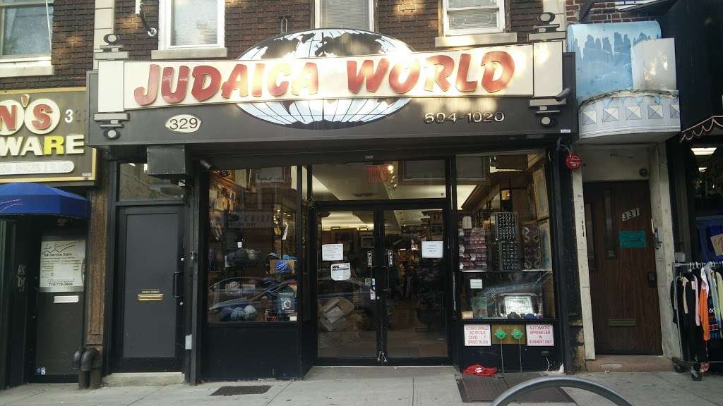 Judaica World | 329 Kingston Ave, Brooklyn, NY 11213, USA | Phone: (718) 604-1020