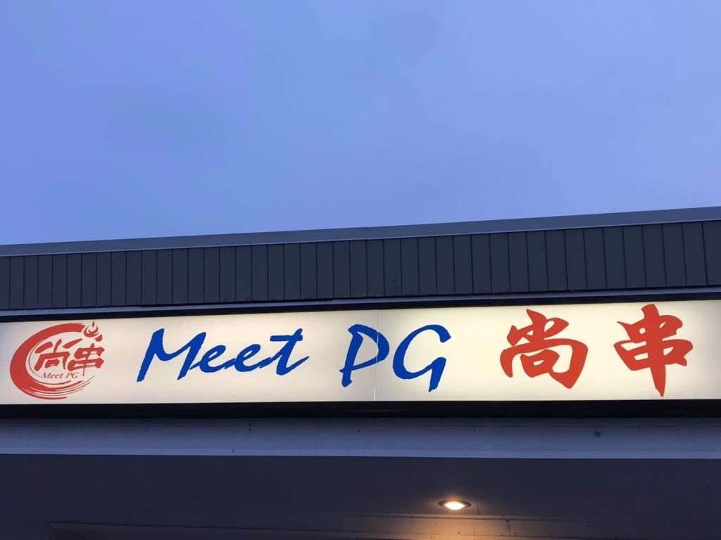 尚串Meet PG | 708 E Las Tunas Dr #D, San Gabriel, CA 91776, USA | Phone: (818) 930-9777