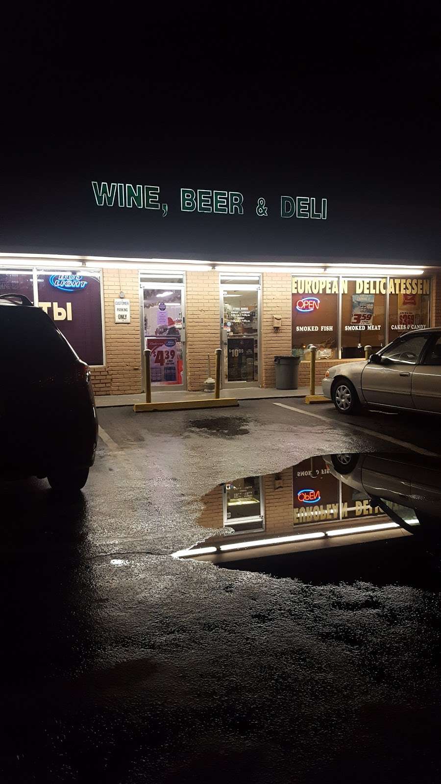 Wine Beer & Deli | 217 N Federal Hwy, Hallandale Beach, FL 33009, USA | Phone: (954) 458-9880