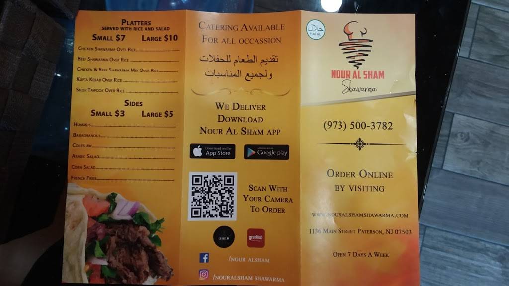 Nour Al Sham Halal Shawarma | 1136 Main St, Paterson, NJ 07503, USA | Phone: (973) 500-3782