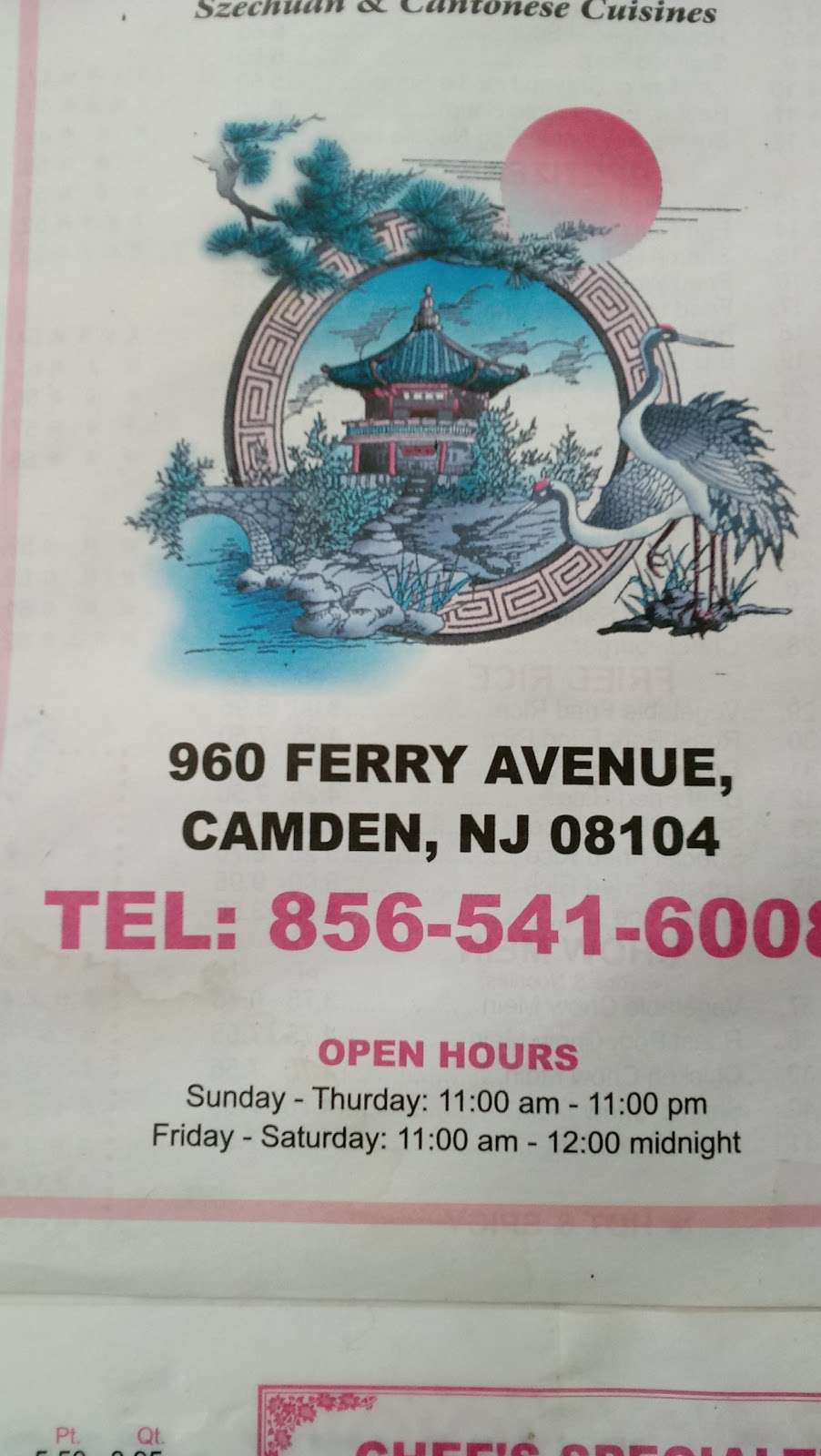 Fu Hing Restaurant | 960 Ferry Ave, Camden, NJ 08104, USA | Phone: (856) 541-6008