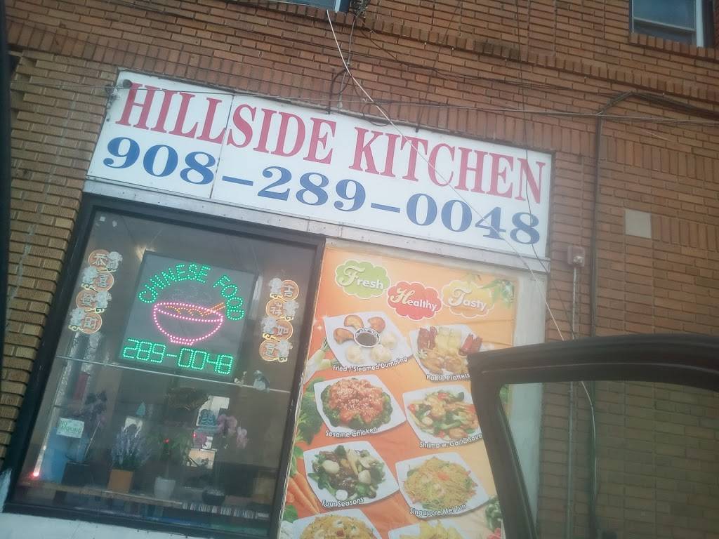 Hillside Kitchen | 1318 N Broad St, Hillside, NJ 07205, USA | Phone: (908) 289-0048