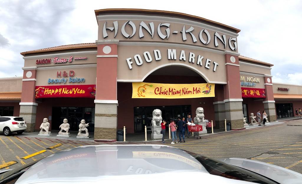 Hong Kong Food Market | 925 Behrman Hwy #3, Terrytown, LA 70056, USA | Phone: (504) 394-7075