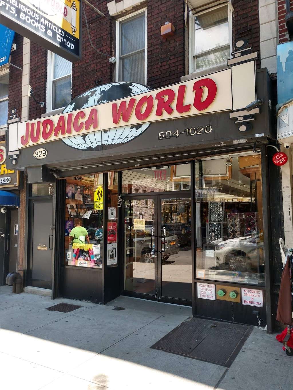 Judaica World | 329 Kingston Ave, Brooklyn, NY 11213, USA | Phone: (718) 604-1020