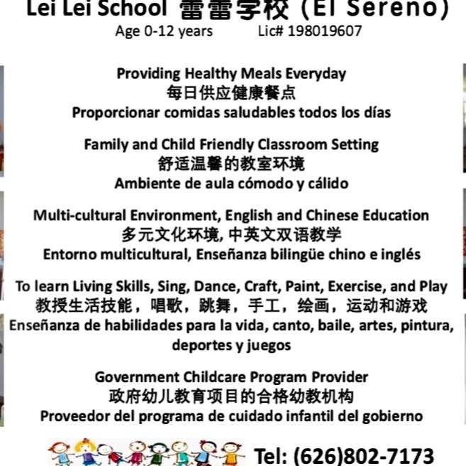 Lei Lei School (kids from 0-12 years old) | 5020 Navarro St, Los Angeles, CA 90032, USA | Phone: (626) 802-7173