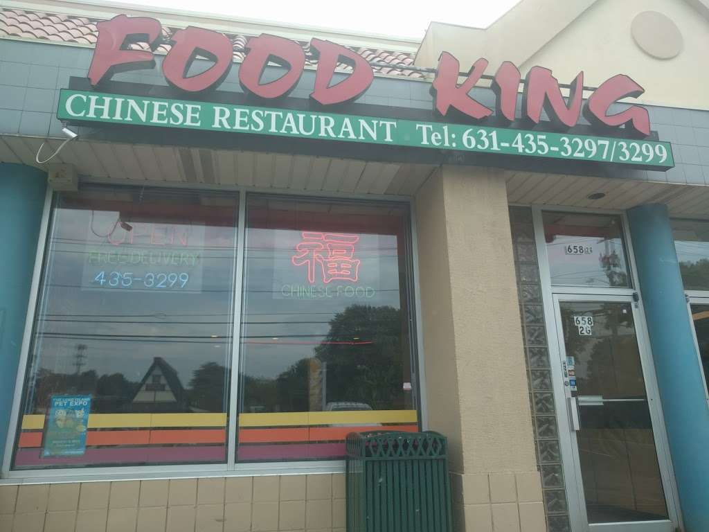 Food King Express | 658 Motor Pkwy, Brentwood, NY 11717, USA | Phone: (631) 435-3297