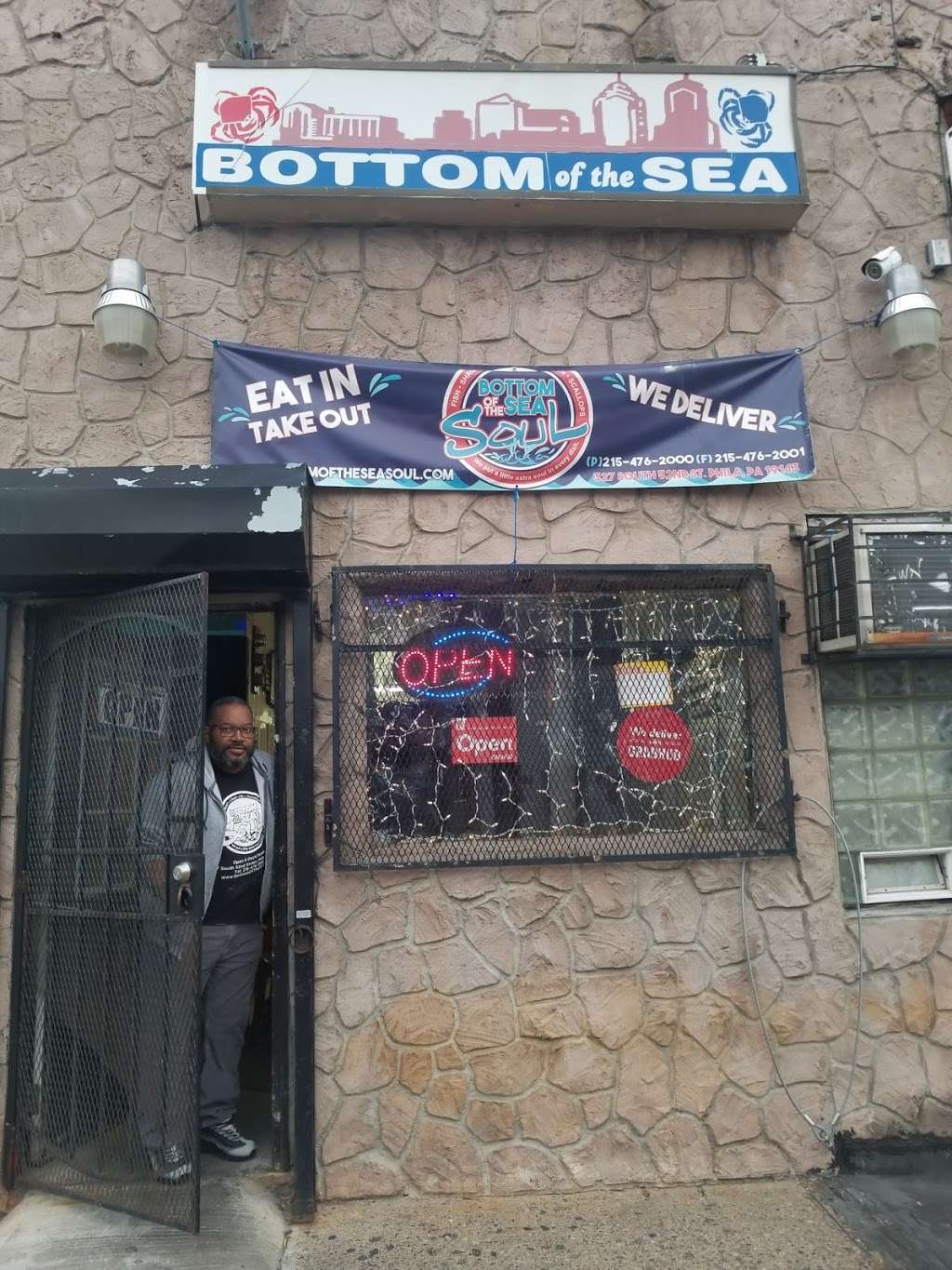 Bottom of the Sea Soul | 327 S 52nd St, Philadelphia, PA 19143, USA | Phone: (215) 476-2000