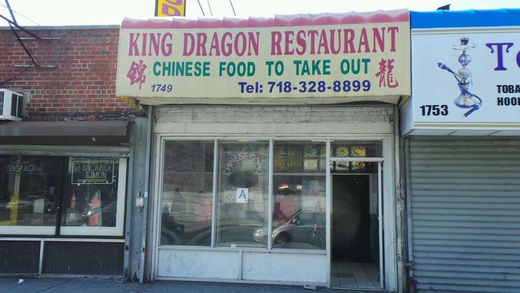 King Dragon | 1749 Randall Ave, The Bronx, NY 10473, USA | Phone: (718) 328-8899