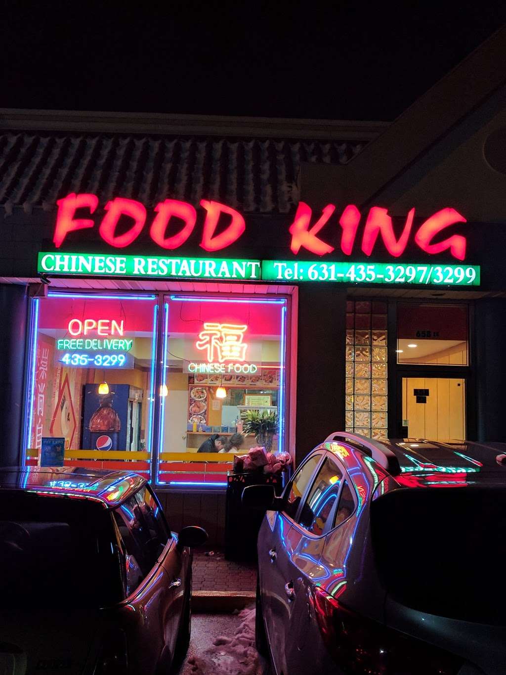 Food King Express | 658 Motor Pkwy, Brentwood, NY 11717, USA | Phone: (631) 435-3297