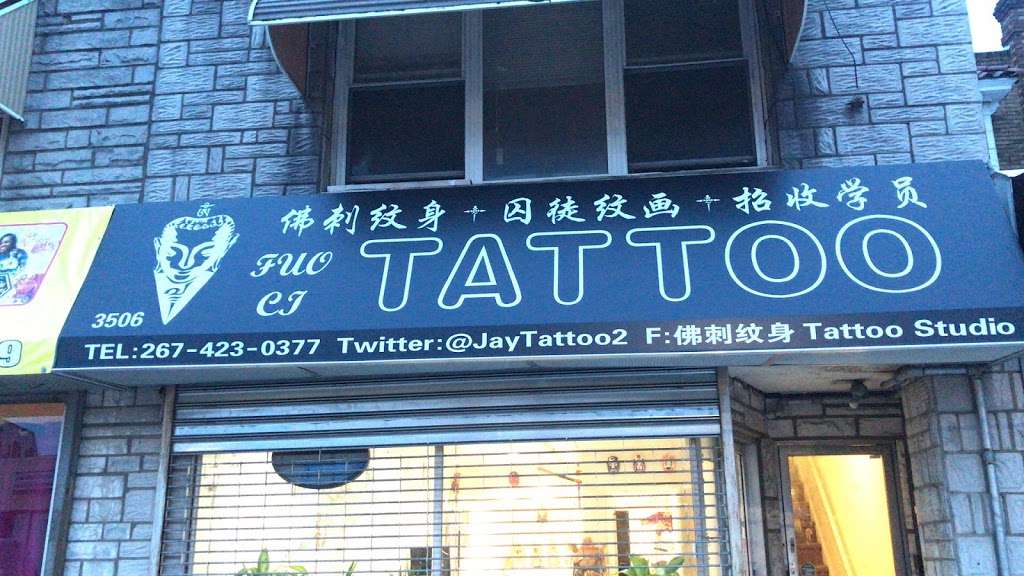 FUO CI TATTOO STUDIO 佛刺纹身 | 3506 Cottman Ave, Philadelphia, PA 19149, USA | Phone: (267) 423-0377