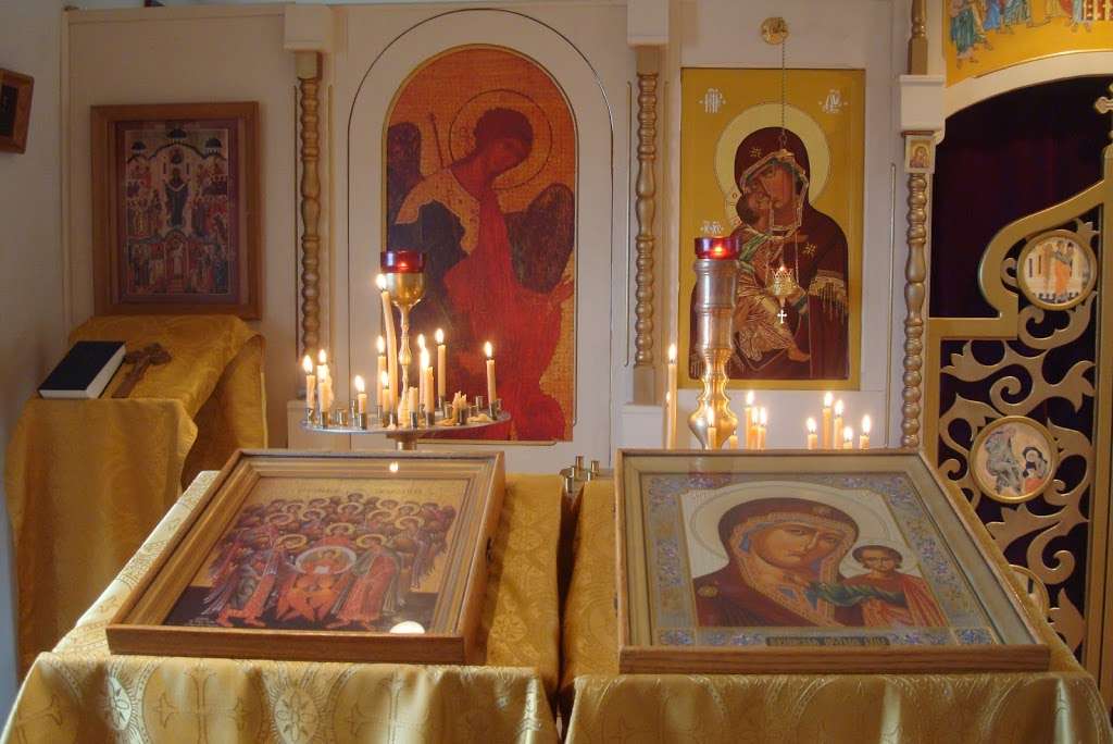 Holy Archangels Orthodox Church | 6913, 2037 E Desert Ln, Phoenix, AZ 85066, USA | Phone: (602) 323-9505