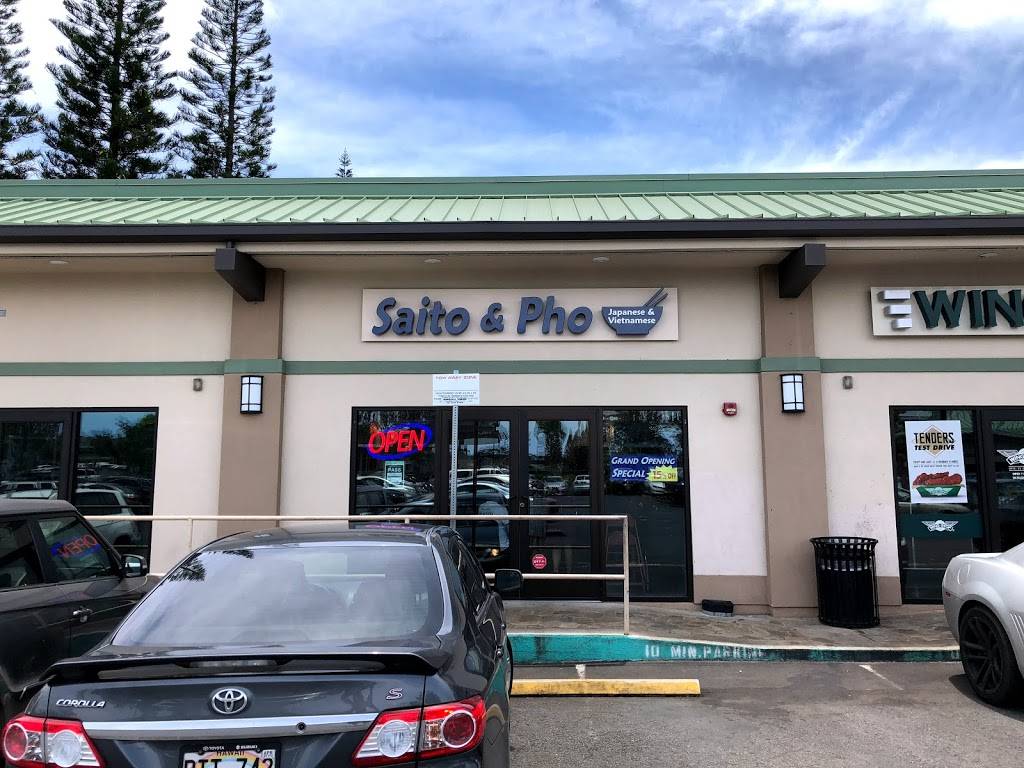 Saito & Pho III | 95-1830 Meheula Pkwy, Mililani, HI 96789, USA | Phone: (808) 626-6622