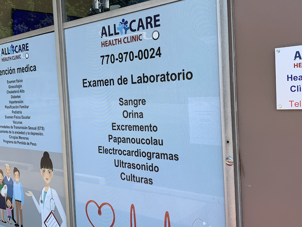 Allcare Health Clinic - Una Clinica Para Tu Salud | 2220 Atlanta Rd SE suite 102, Smyrna, GA 30080, USA | Phone: (770) 970-0024