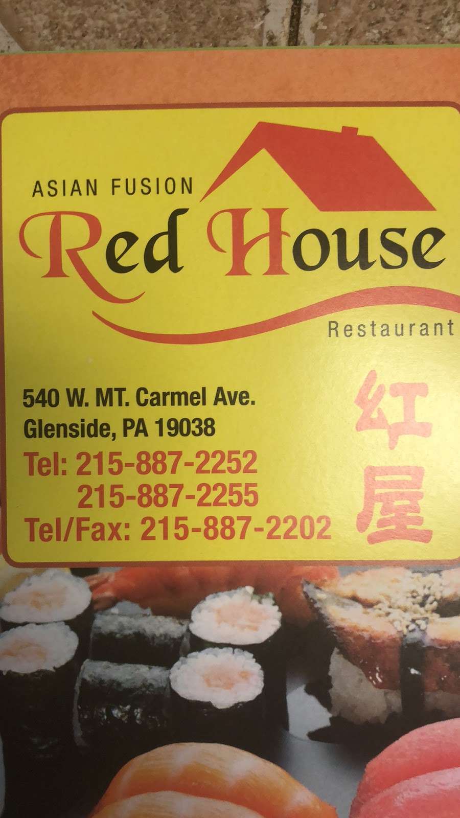 Red House | 2636 Mt Carmel Ave, Glenside, PA 19038, USA | Phone: (215) 887-2252