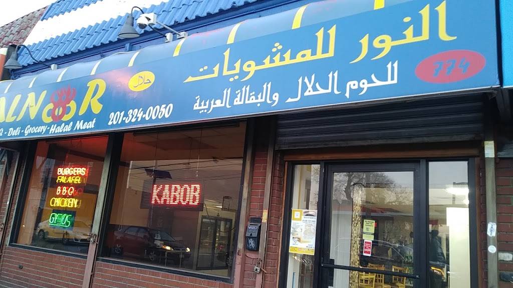 AlNooor | 774 West Side Ave, Jersey City, NJ 07305, USA | Phone: (201) 324-0050