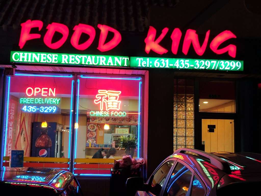 Food King Express | 658 Motor Pkwy, Brentwood, NY 11717, USA | Phone: (631) 435-3297