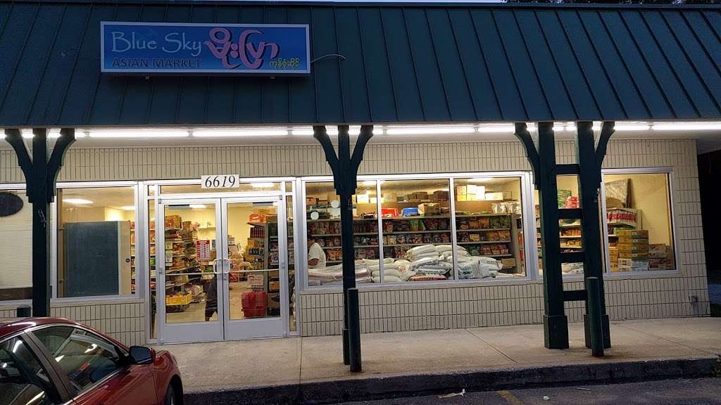 Blue Sky Asian Market | 6619 Parallel Pkwy, Kansas City, KS 66102, USA | Phone: (913) 237-4282