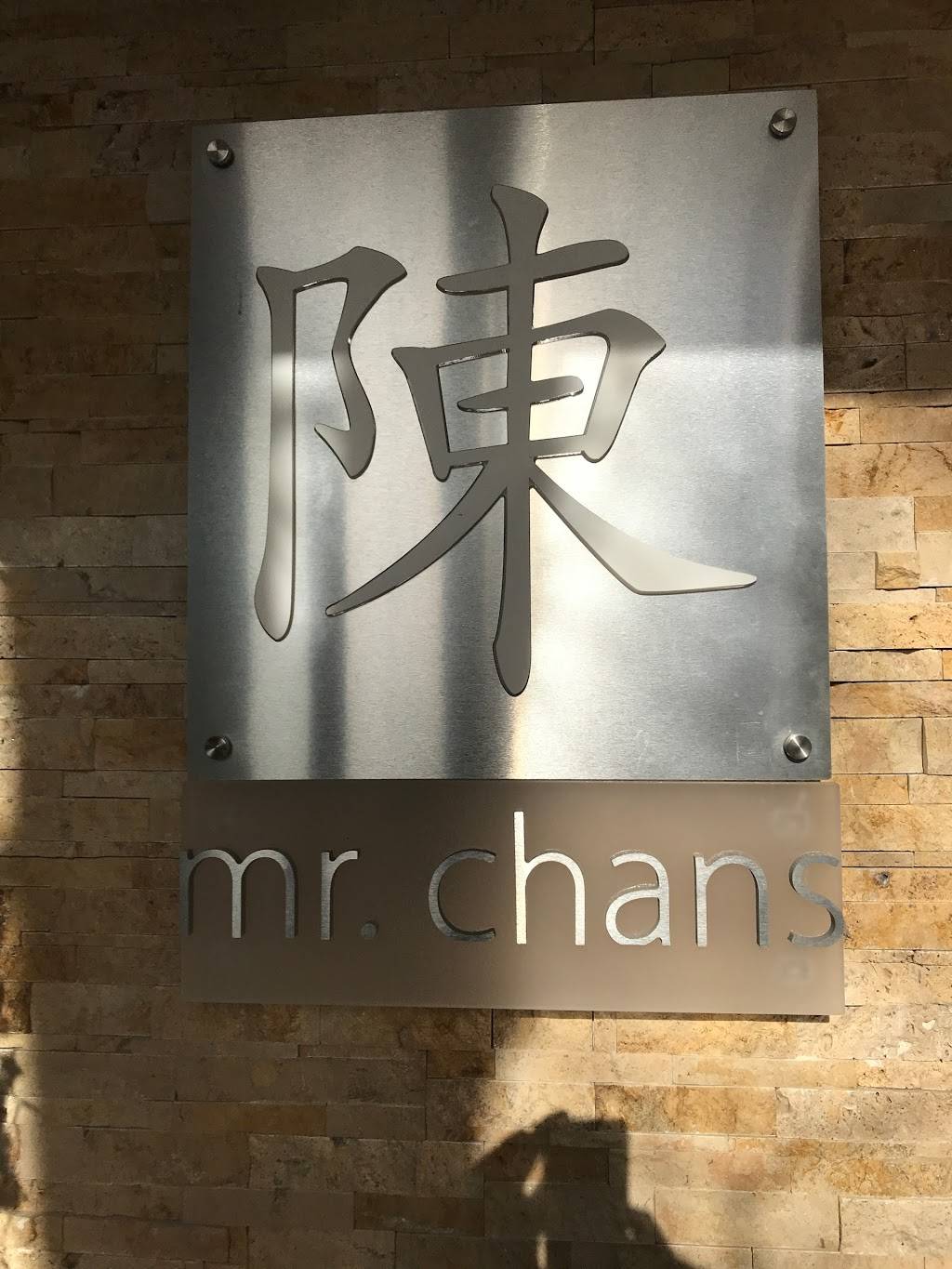 Mr Chans | 534 Adams St, Milton, MA 02186, USA | Phone: (617) 698-8882