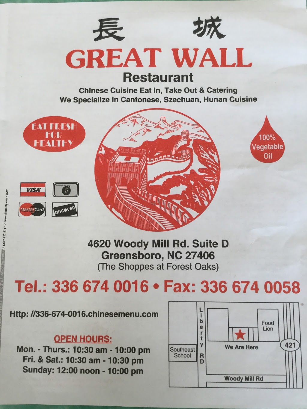 Great Wall Chinese Restaurant | 4620 Woody Mill Rd, Greensboro, NC 27406, USA | Phone: (336) 674-0016