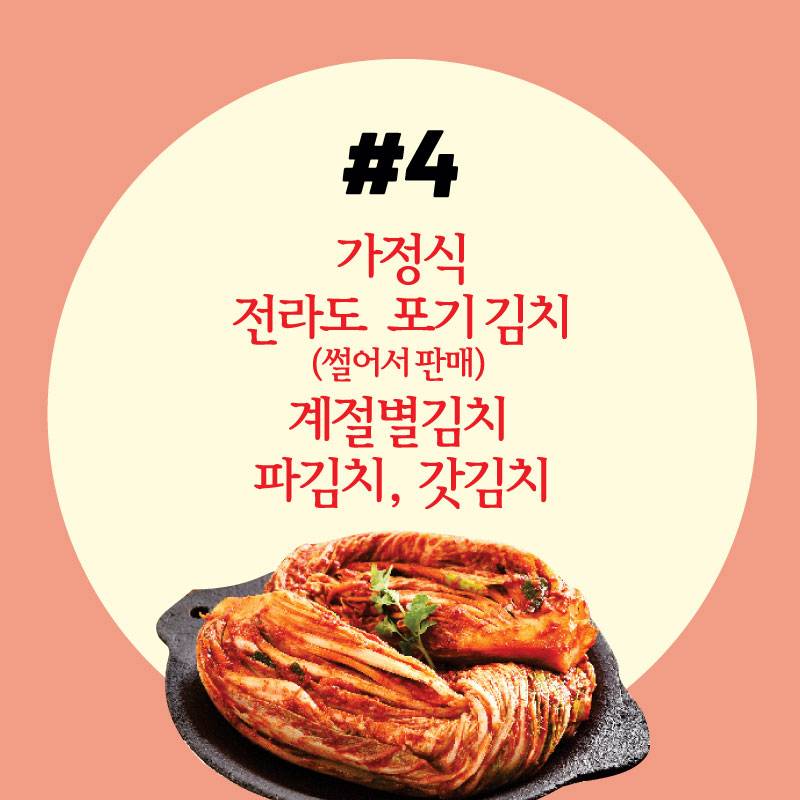 엄마돼지 | Pigmom BBQ | 삼겹살 투고전문 | 280 Broad Ave, Palisades Park, NJ 07650, USA | Phone: (201) 482-0793