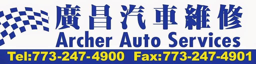 Archer Auto Services | 3250 S Archer Ave, Chicago, IL 60608, USA | Phone: (773) 247-4900