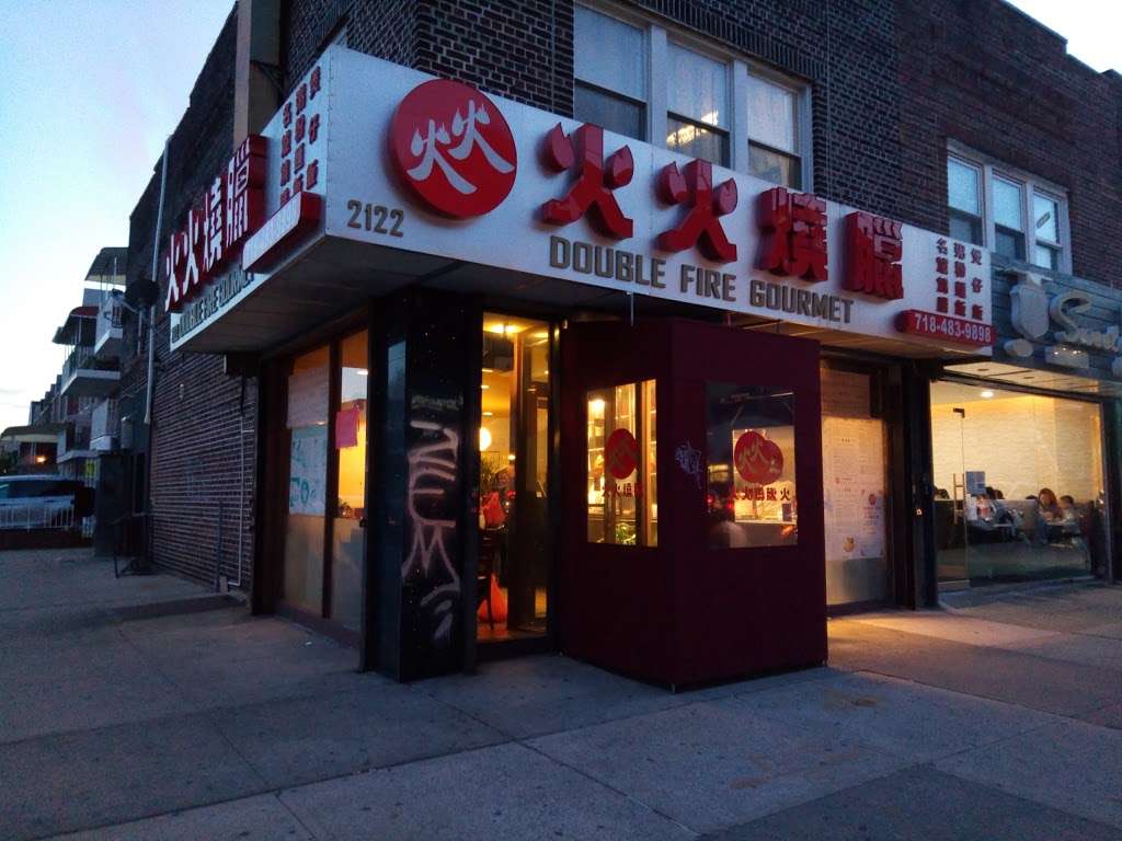 Double Fire Gourmet | 2122 86th St, Brooklyn, NY 11214, USA | Phone: (718) 483-9898