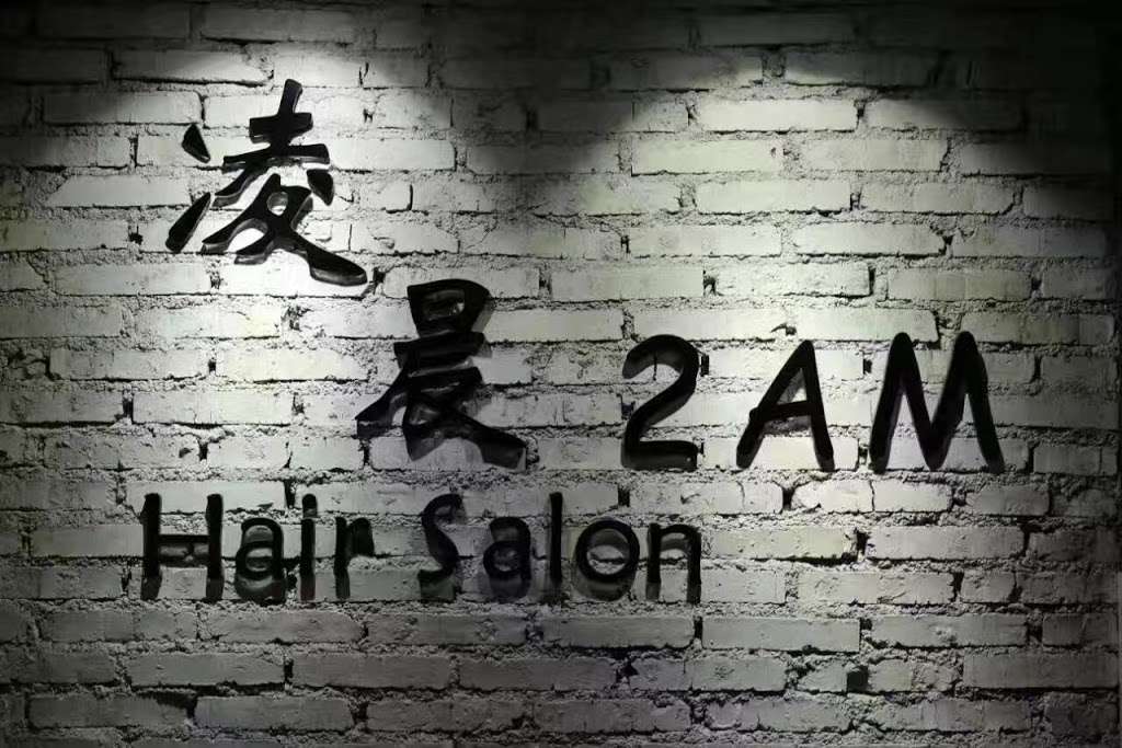 2 AM Hair Salon | 5905 7th Ave, Brooklyn, NY 11220, USA | Phone: (646) 851-3512