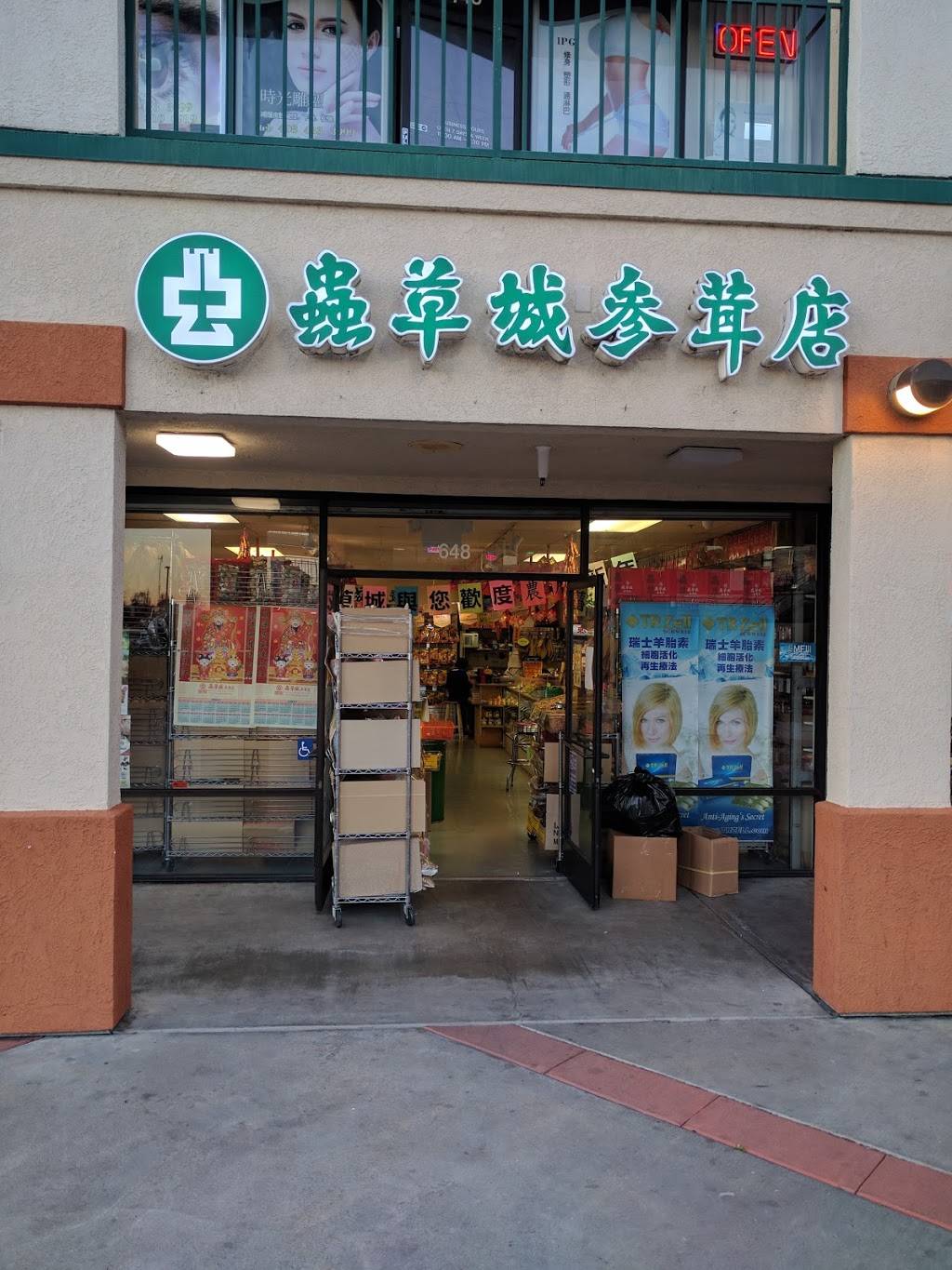 Chung Chou City Inc #3 虫草城 | 648 Barber Ln, Milpitas, CA 95035, USA | Phone: (408) 383-9238