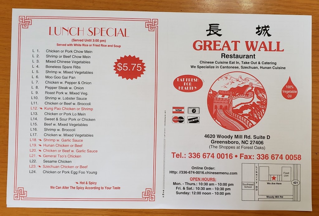 Great Wall Chinese Restaurant | 4620 Woody Mill Rd, Greensboro, NC 27406, USA | Phone: (336) 674-0016