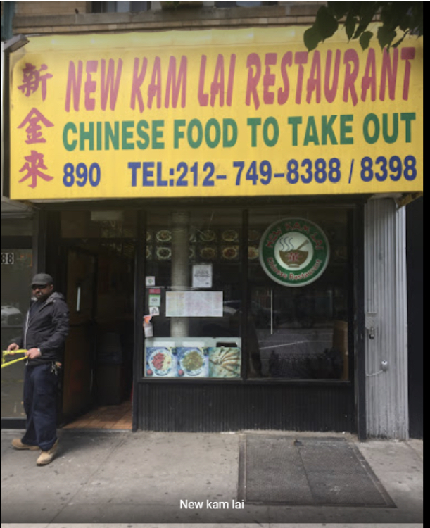 New Kam Lai | 890 Amsterdam Ave, New York, NY 10025, USA | Phone: (212) 749-8388