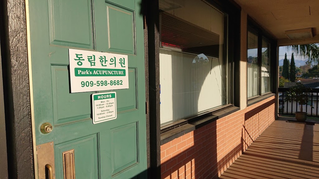 Parks Acupuncture 동림 한의원 | 2707 S Diamond Bar Blvd # 205, Diamond Bar, CA 91765, USA | Phone: (909) 598-8682