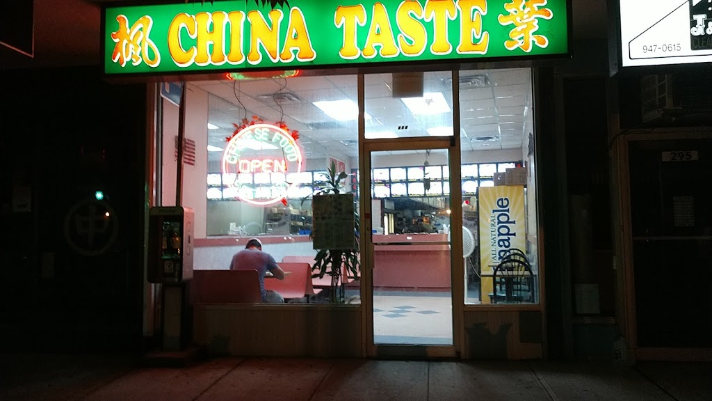 China Taste | 297 Broad Ave, Leonia, NJ 07605, USA | Phone: (201) 585-7771