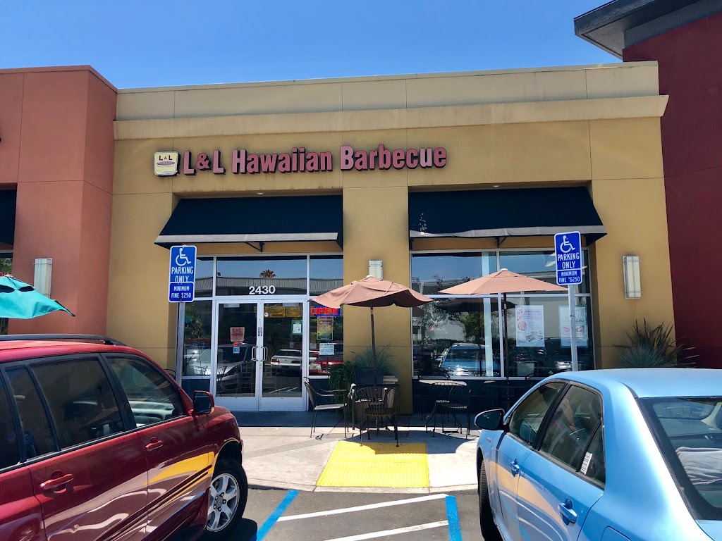 L&L Hawaiian Barbecue - MV | 2430 Charleston Rd, Mountain View, CA 94043, USA | Phone: (650) 967-2555