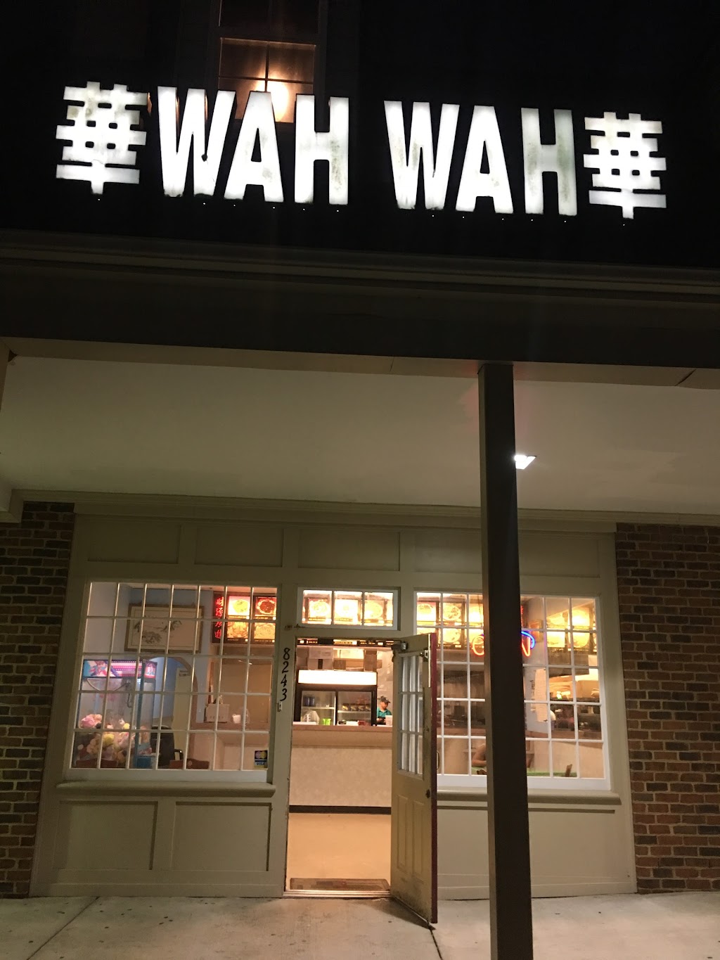 Wah Wah Chinese Restaurant | 8243 Hull Street Rd, Richmond, VA 23235, USA | Phone: (804) 276-9368