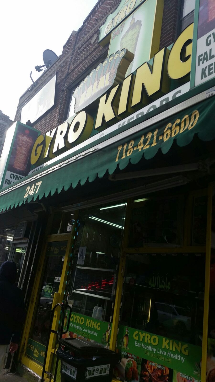 Gyro King | 1017 Foster Ave, Brooklyn, NY 11236, USA | Phone: (718) 421-6600