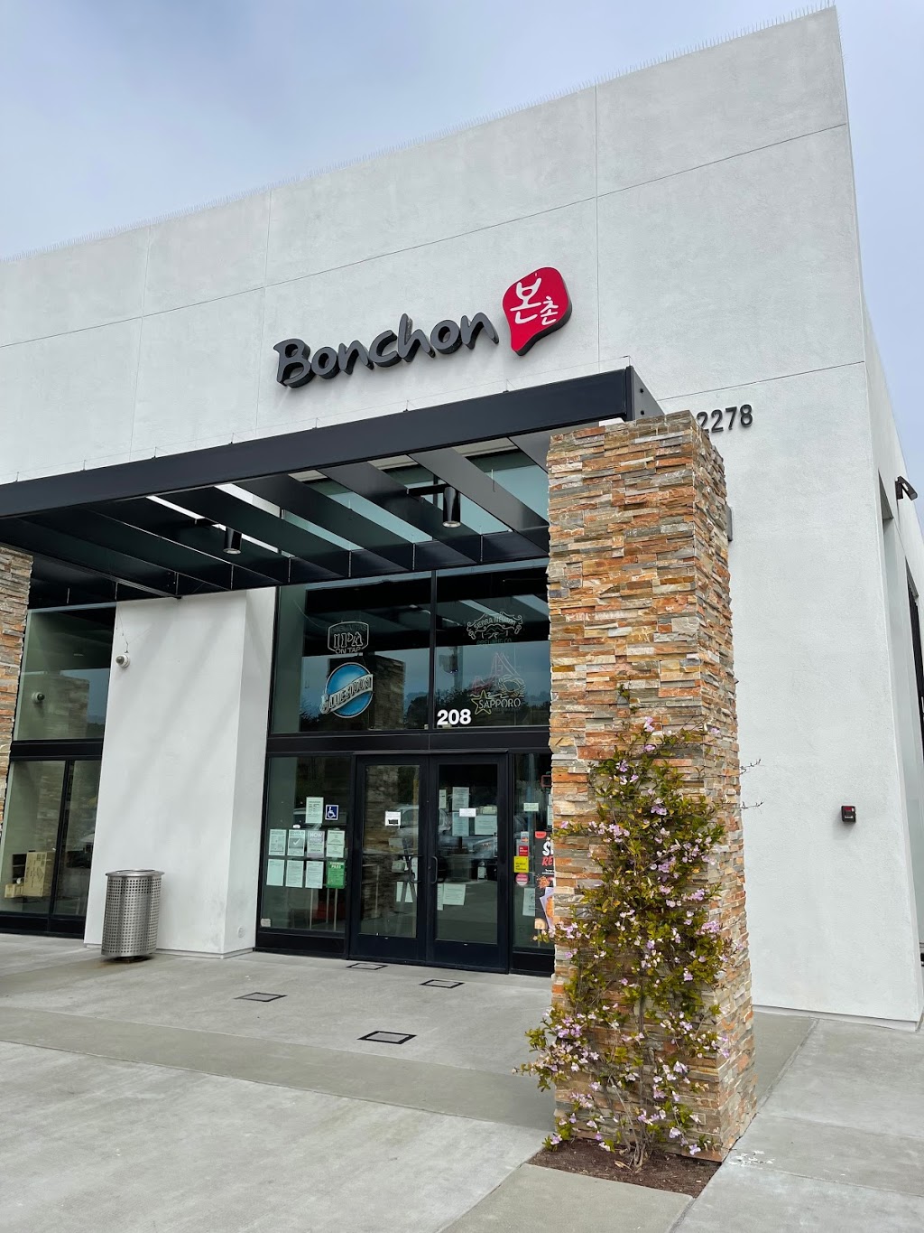 Bonchon South San Francisco | 2278 Westborough Blvd Suite 208, South San Francisco, CA 94080, USA | Phone: (650) 636-4192