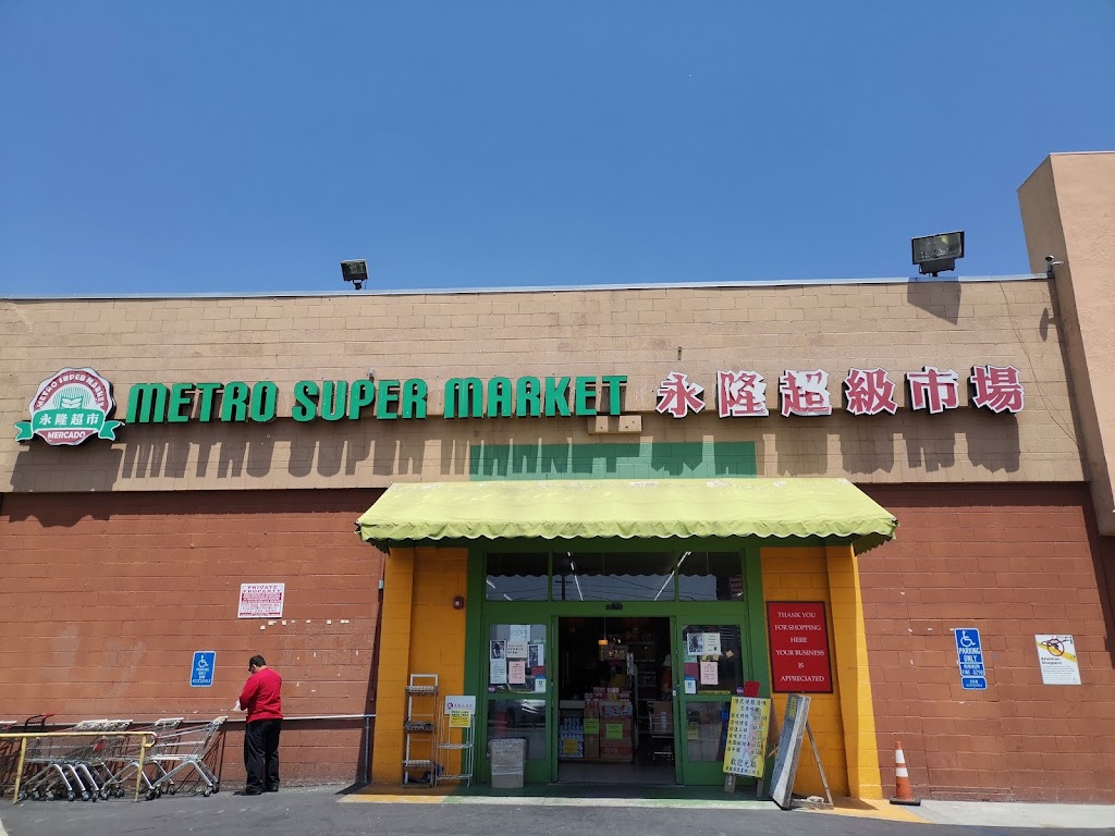 Metro Supermarket | 4819 Temple City Blvd, Temple City, CA 91780, USA | Phone: (626) 872-6955