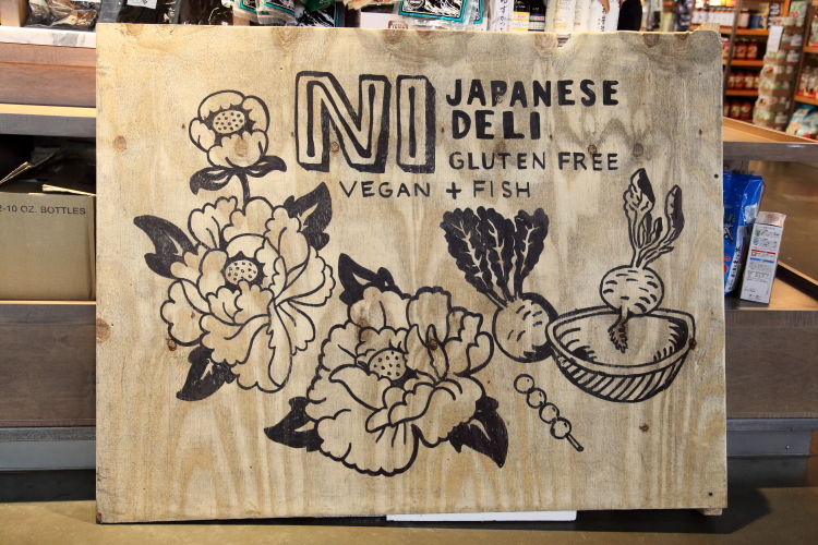 Ni Japanese Deli | 88 Delancey St #48, New York, NY 10002, USA | Phone: (646) 850-0005