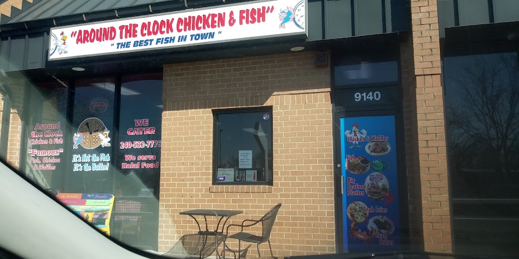 Around the Clock Chicken and Fish | 9140 Edgeworth Dr, Capitol Heights, MD 20743, USA | Phone: (240) 532-7776