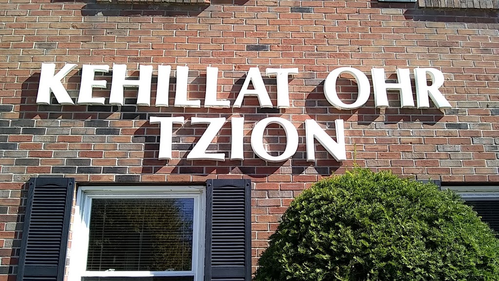 Kehillat Ohr Tzion | 879 Hopkins Rd, Buffalo, NY 14221, USA | Phone: (631) 371-4201