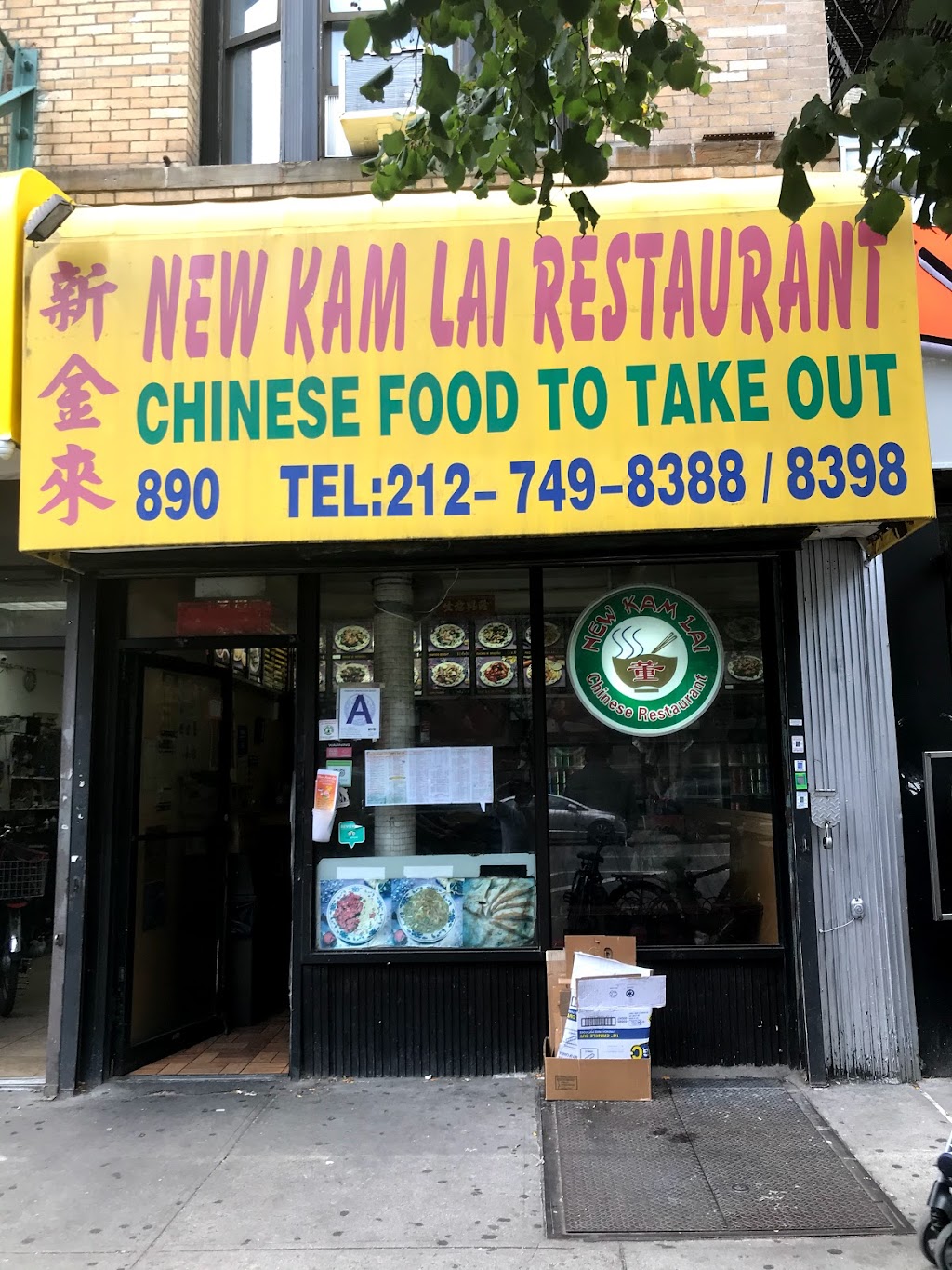 New Kam Lai | 890 Amsterdam Ave, New York, NY 10025, USA | Phone: (212) 749-8388