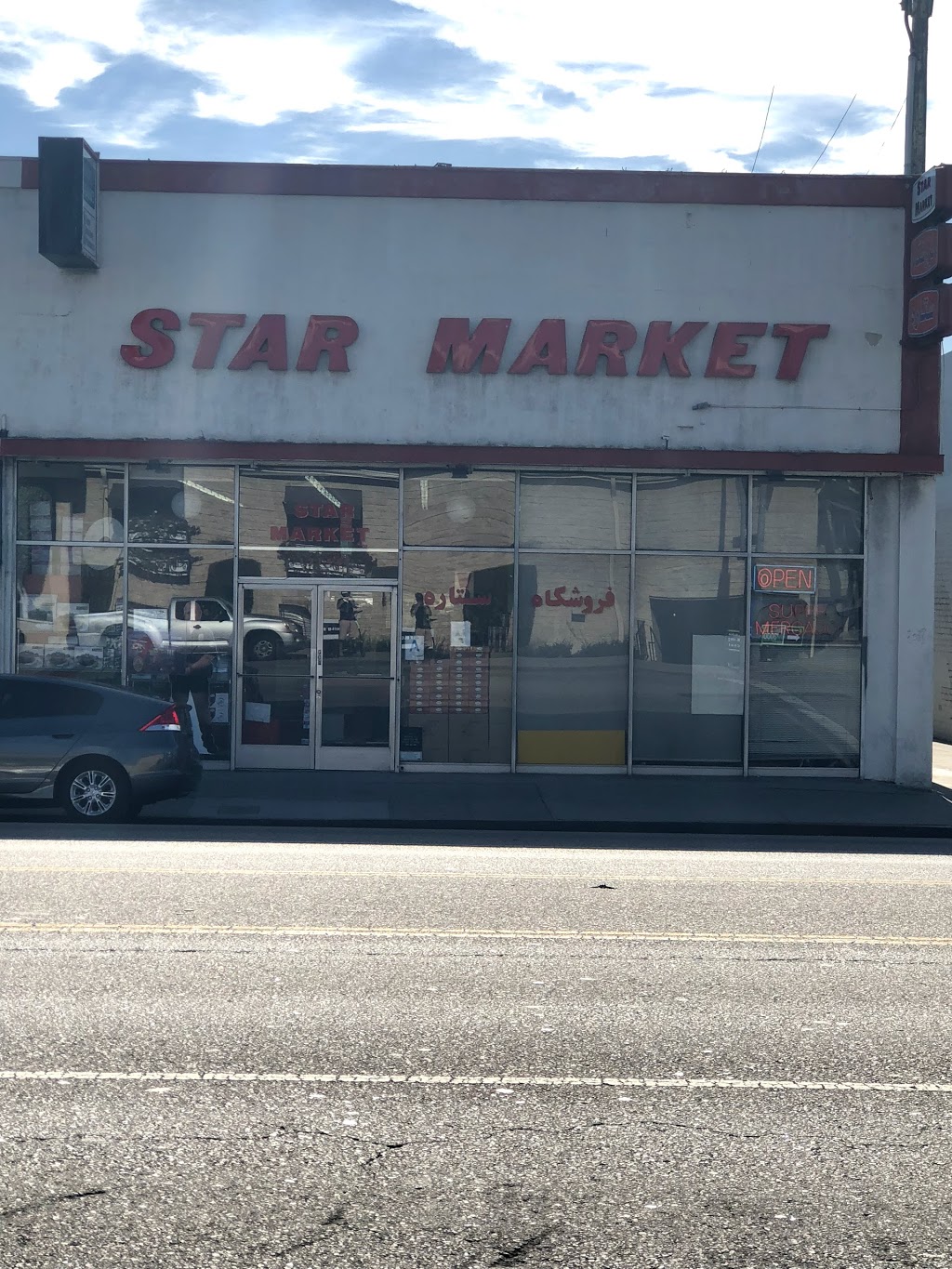 Star Market | 12146 CA-2, Los Angeles, CA 90025, USA | Phone: (310) 820-6064