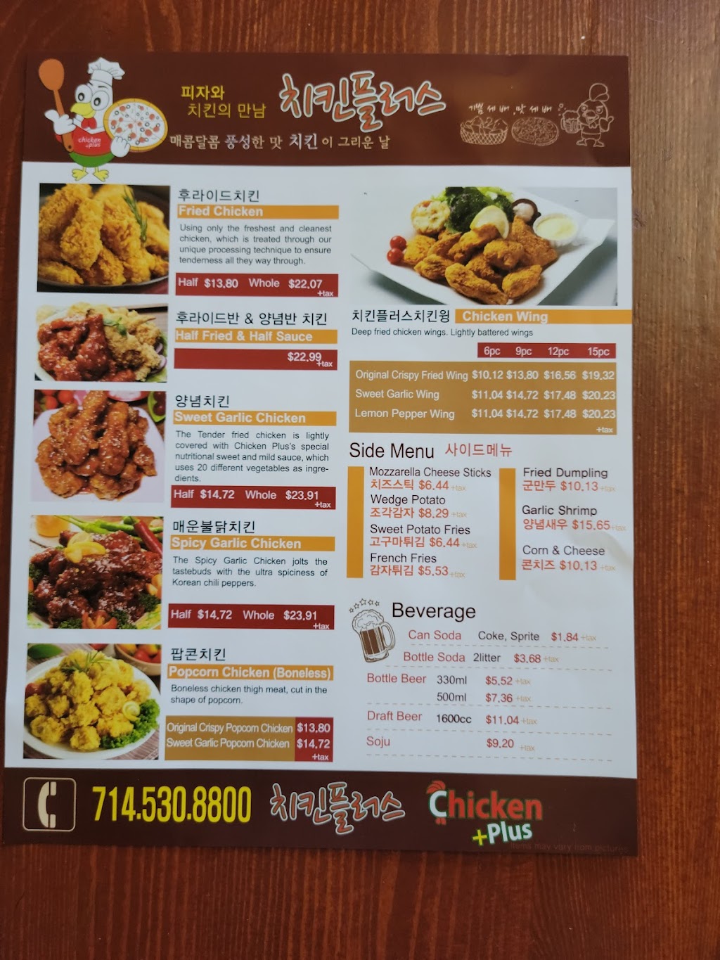 Chicken +Plus | 8891 Garden Grove Blvd, Garden Grove, CA 92844, USA | Phone: (714) 530-8800