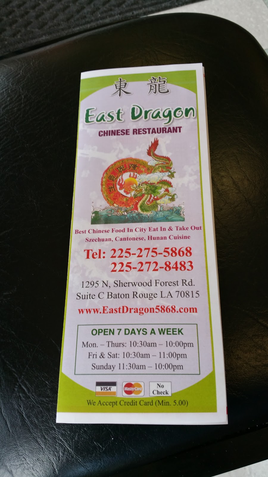 East Dragon | 1295 N Sherwood Forest Dr, Baton Rouge, LA 70815, USA | Phone: (225) 275-5868