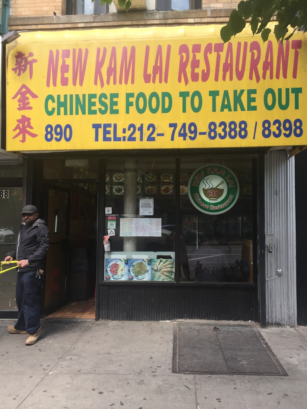 New Kam Lai | 890 Amsterdam Ave, New York, NY 10025, USA | Phone: (212) 749-8388