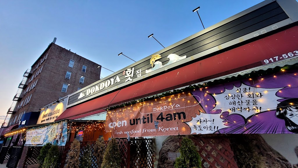 DOKDOYA(독도야)|独岛餐馆 | 161-29 Crocheron Ave, Queens, NY 11358, USA | Phone: (917) 563-1242